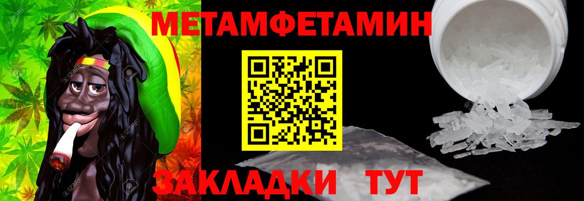 АМФЕТАМИН Premium Тайшет