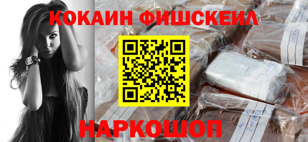 Cocaine Боливия  Вход с VPN  Тайшет  COCAIN Боливия 