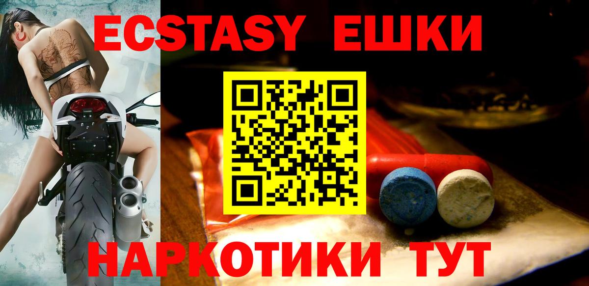 Экстази бентли Тайшет