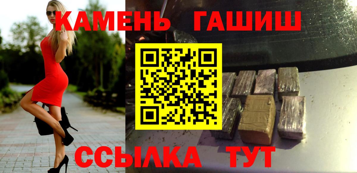 Гашиш индика сатива  Гашиш Ice-O-Lator  Тайшет  Вход с VPN 