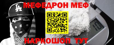 mdma Обь