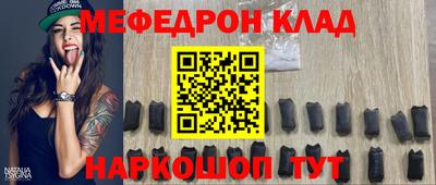 каннабис Обнинск