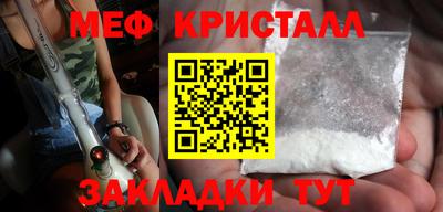 каннабис Обнинск