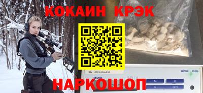 кокаин Нягань