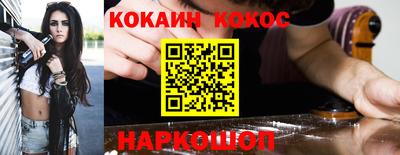 каннабис Обнинск