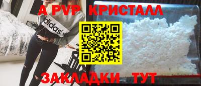 каннабис Обнинск