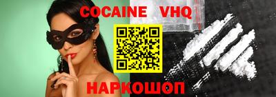 кокаин Нягань