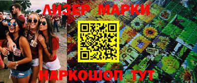 mdma Обь