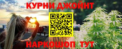 каннабис Обнинск