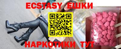 каннабис Обнинск