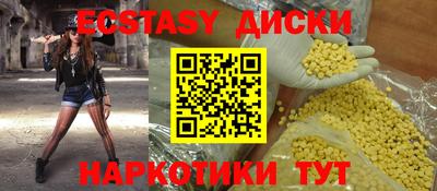 кокаин Нягань