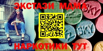 каннабис Обнинск