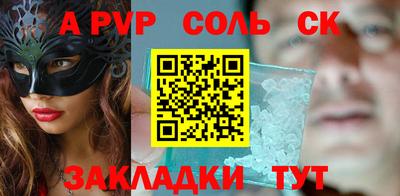 кокаин Нягань