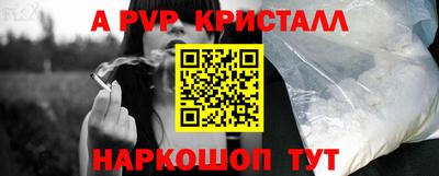 каннабис Обнинск