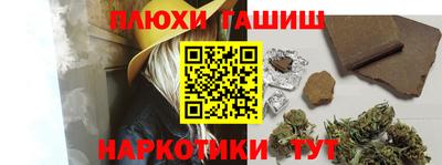 каннабис Обнинск