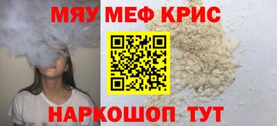 каннабис Обнинск