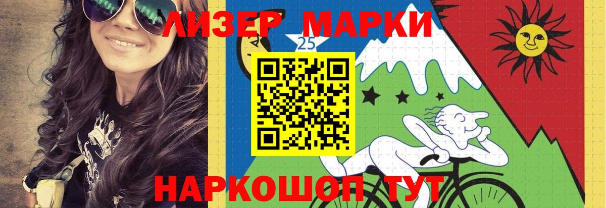 LSD-25 экстази ecstasy  Лсд 25 экстази ecstasy  Тайшет  Вход с VPN 