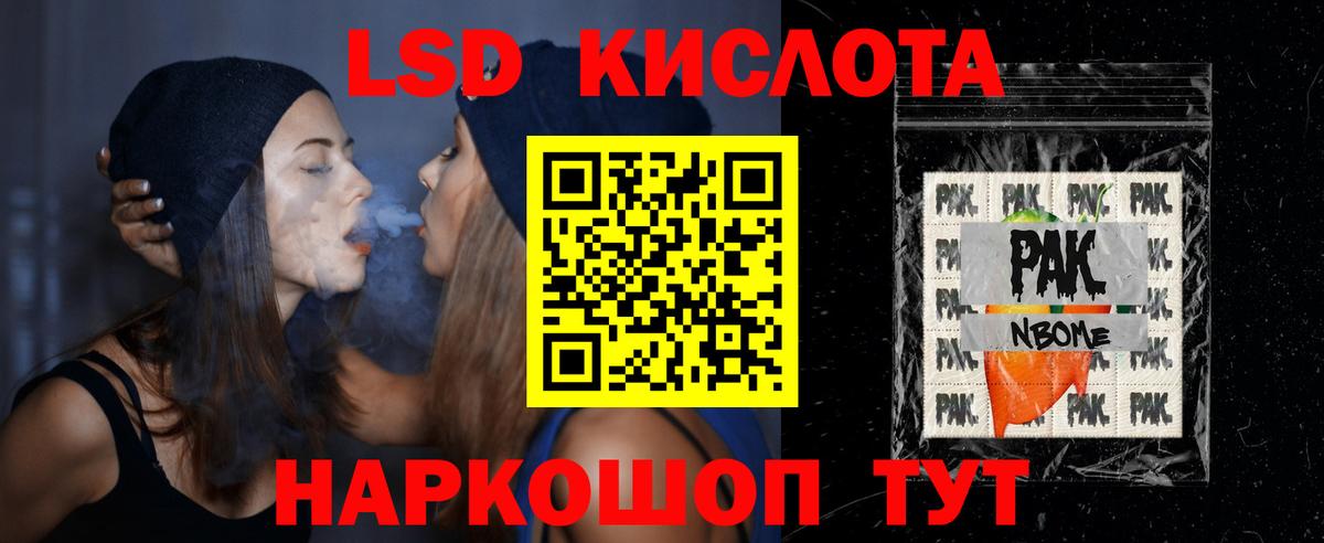 Тайшет  Вход с VPN  ГАШИШ  Alpha PVP СК   ЭКСТАЗИ  Гашиш  Метамфетамин  Бошки Шишки  МЕФ   Как найти закладки?  Мефедрон 