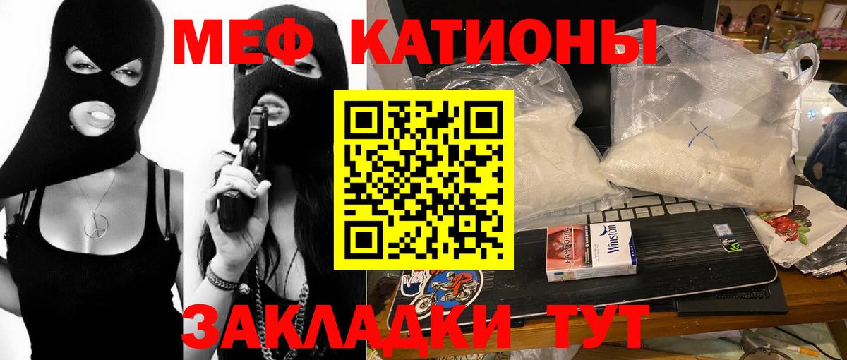 МЕФ мука Тайшет