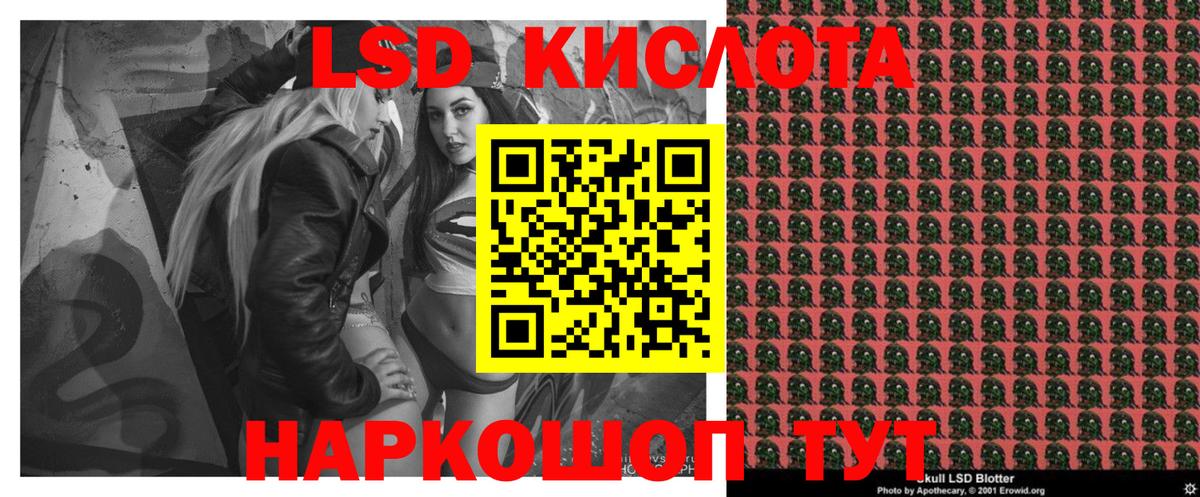 Тайшет  Марки 25I-NBOMe 1500мкг  Марки 25I-NBOMe 1500мкг  Марки N-bome  Вход с VPN 
