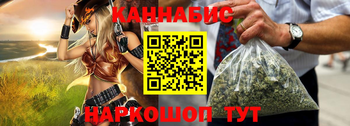 Конопля гибрид  Марихуана сатива  Тайшет  Бошки марихуана планчик  Вход с VPN 