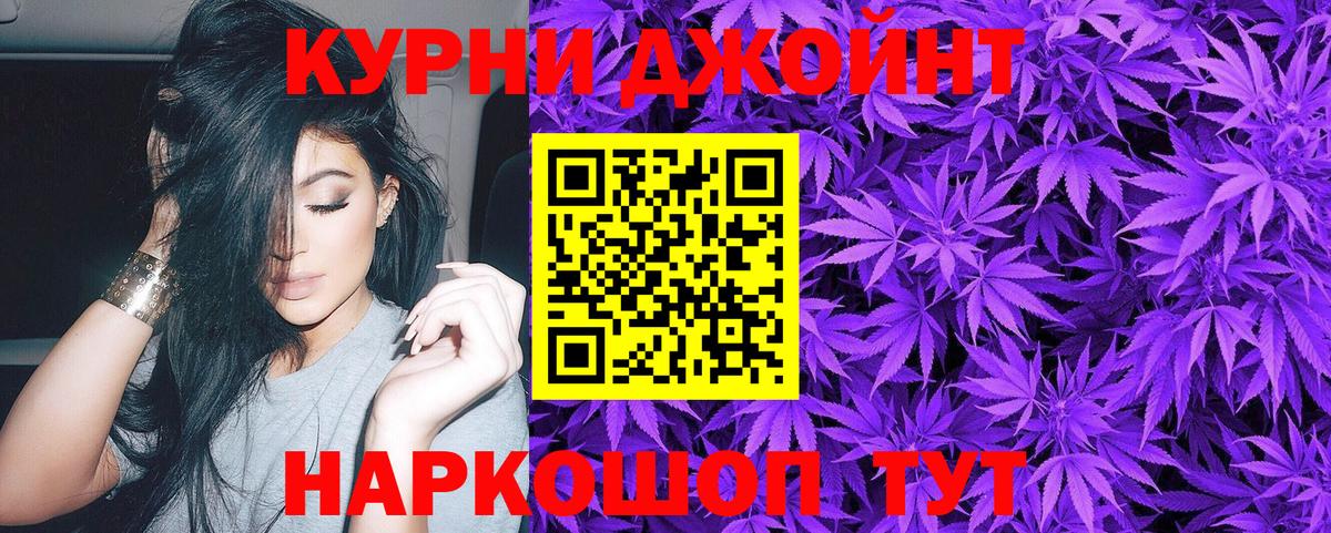 Бошки Шишки OG Kush Тайшет